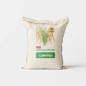 طارم هاشمی 10 کیلویی | درجه 1