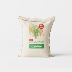 طارم هاشمی 20 کیلویی | درجه 1