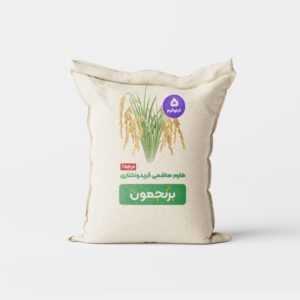 طارم هاشمی 5 کیلویی | درجه 1